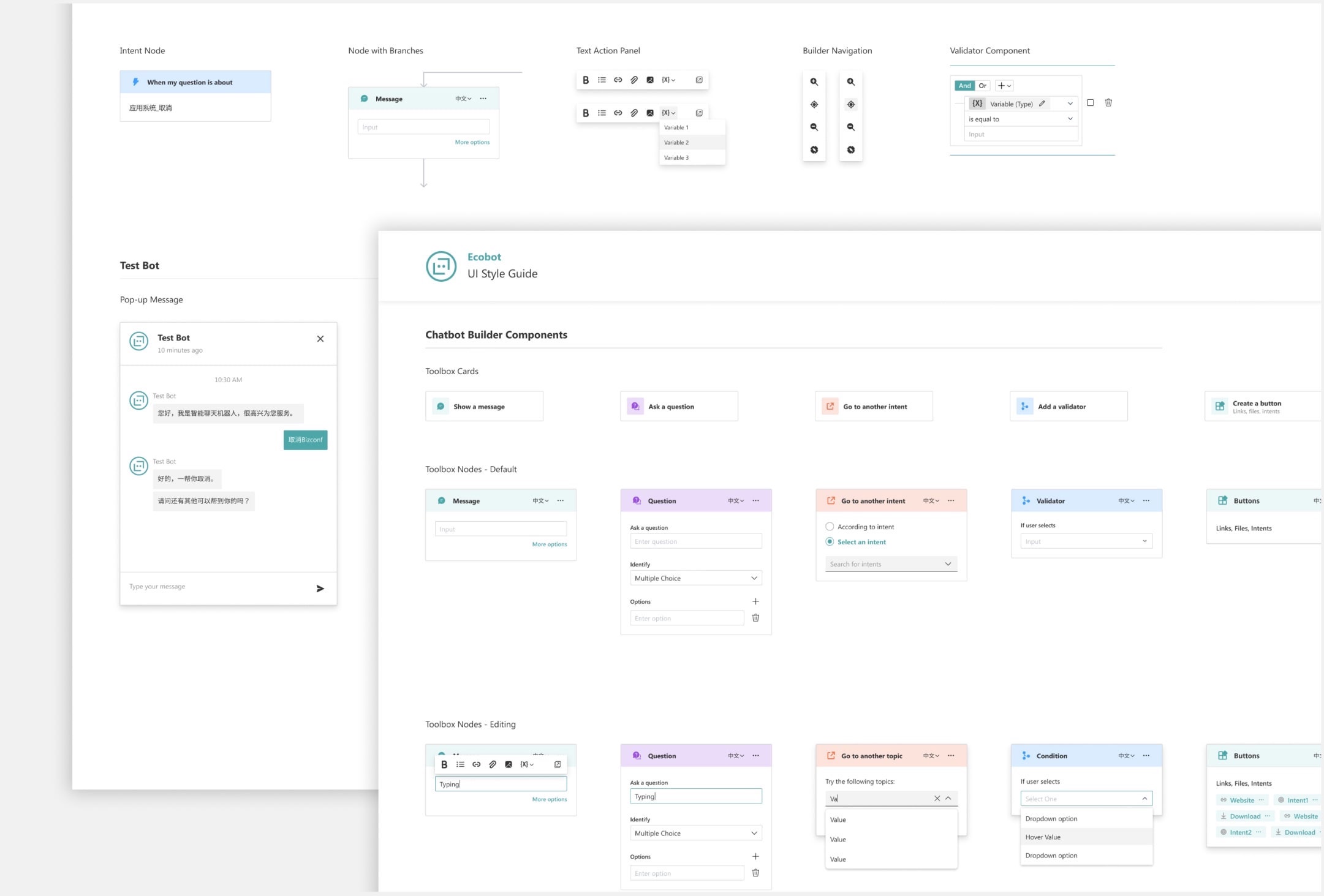UI Guide 2