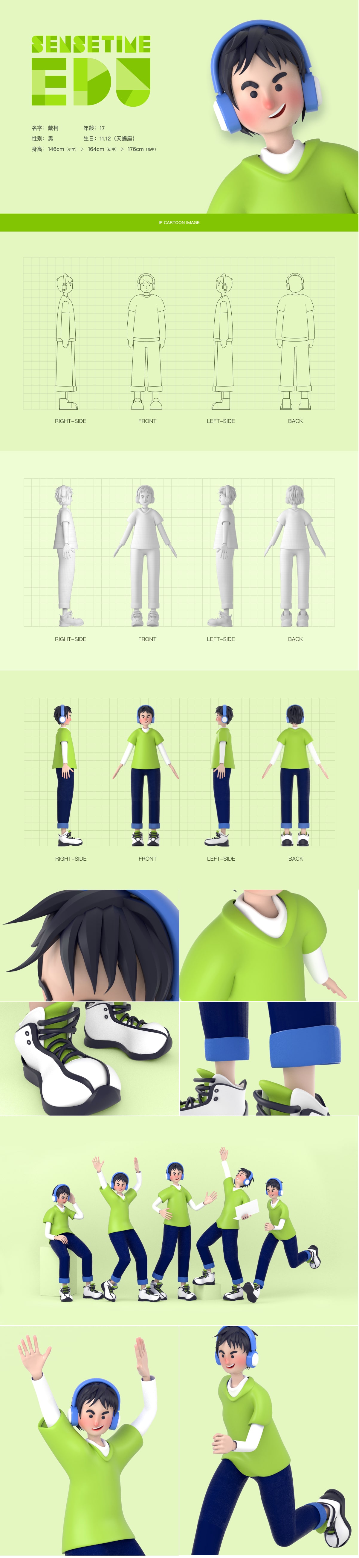 SenseStudy Picture