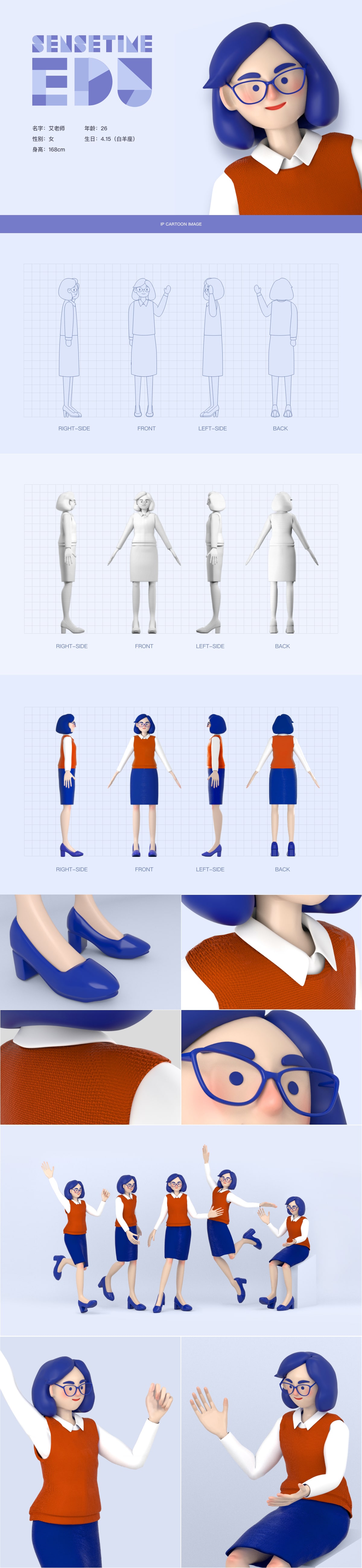 SenseStudy Picture