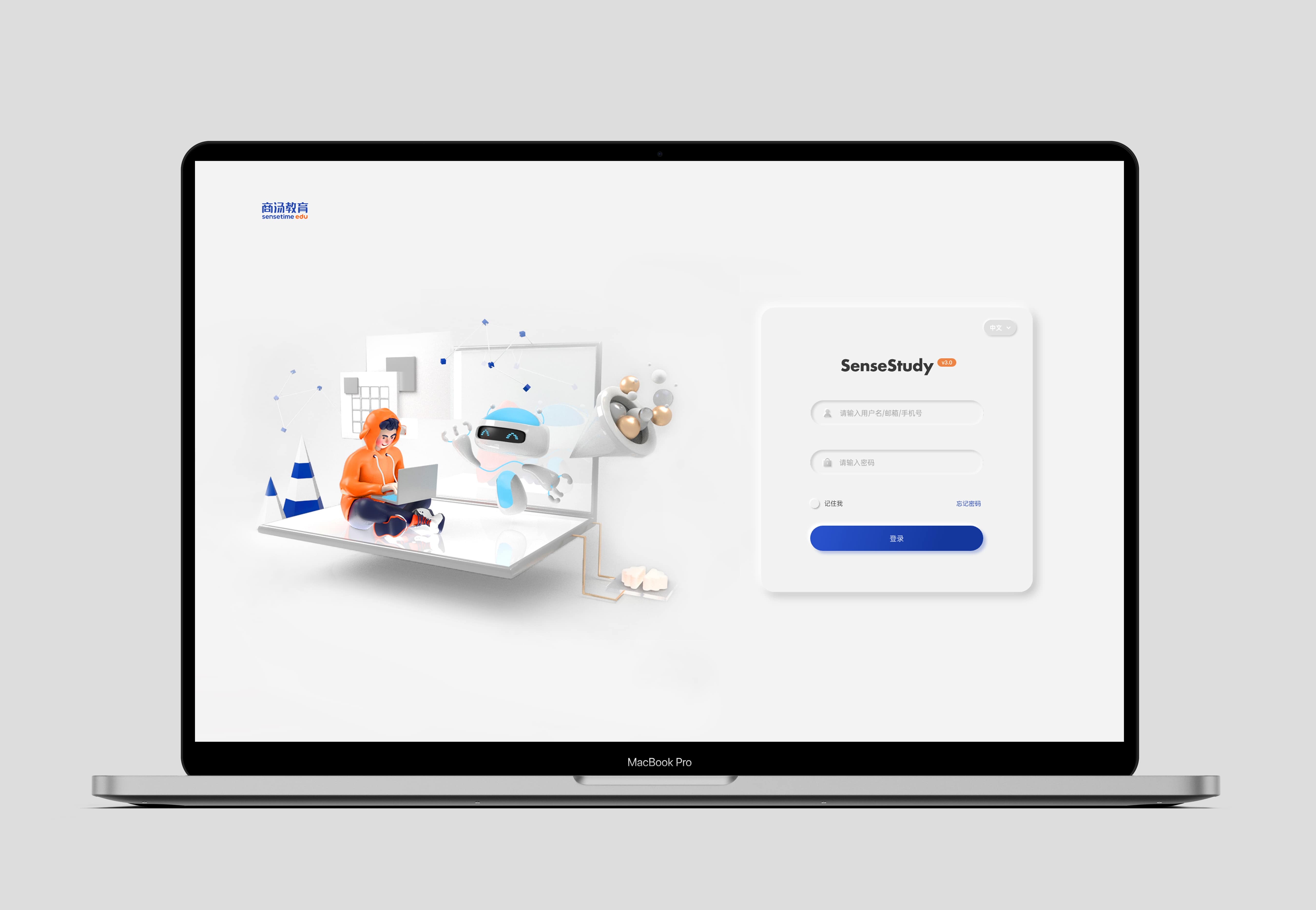 SenseStudy Login Solution