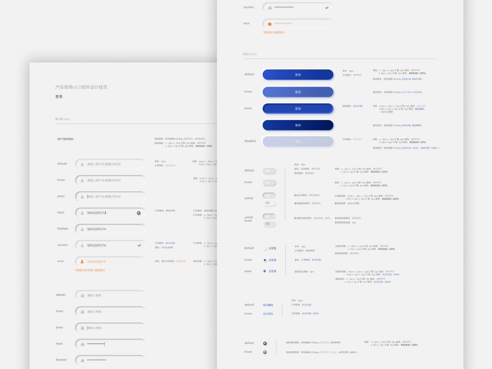 SenseStudy Login Solution