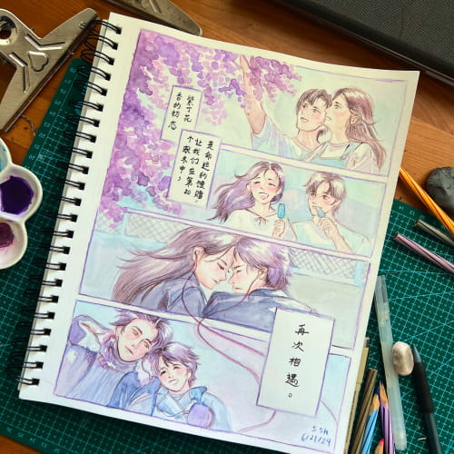Comic strip of First Love watercolor